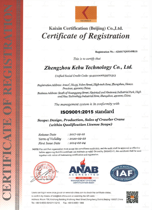 ISO certificate