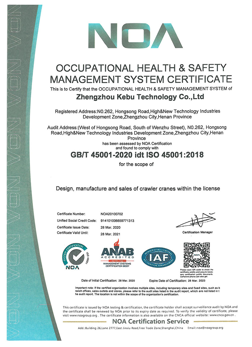 Occupational health & safety management system certificate