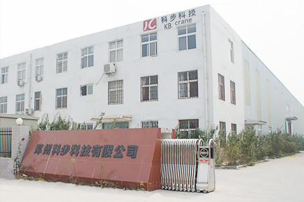 郑州科步科技有限公司被认定为“郑州市2014年度