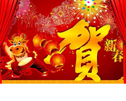 2021，新的一年拥抱科步，定义未来