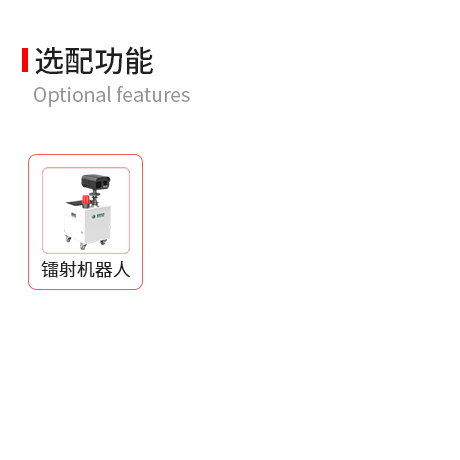KBWZ10履带桅杆式高空作业平台