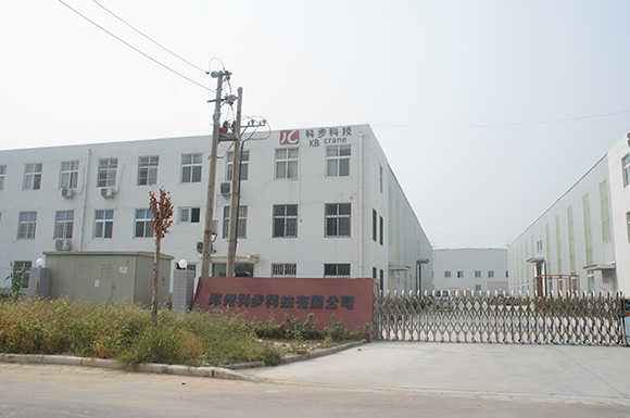 科步科技搬迁新厂区