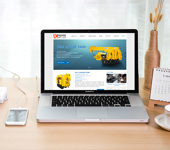 The new website of science and technology new website is online.
